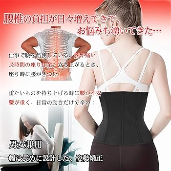 Amazon.co.jp: [Sawaiko] コルセット 圧迫 ウエストニッパー